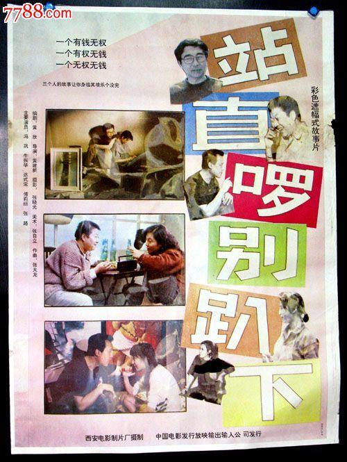购买假的育婴师资格证